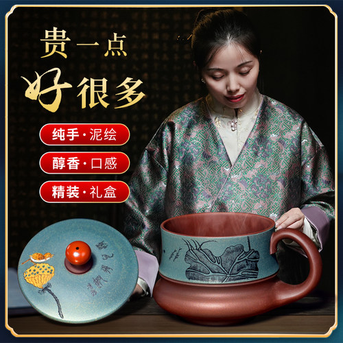 宜兴紫砂杯男士纯手工陶瓷