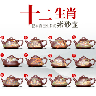 宜兴紫砂壶陶岭原矿老紫泥小壶石瓢12十二生肖纯手工全泡茶壶礼品