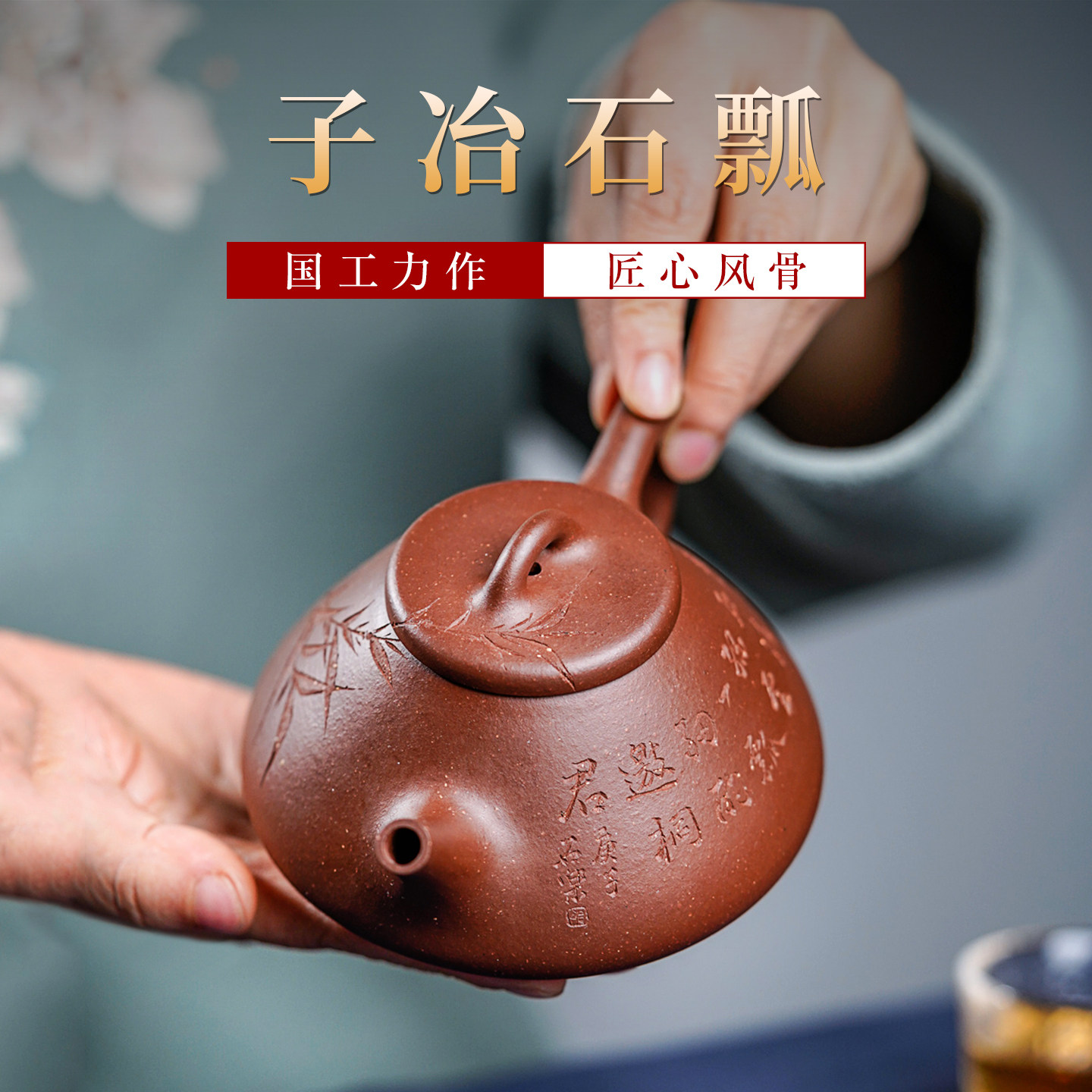 宜兴紫砂壶纯全手工正品名家功夫茶具家用泡茶壶单壶子冶石瓢精品