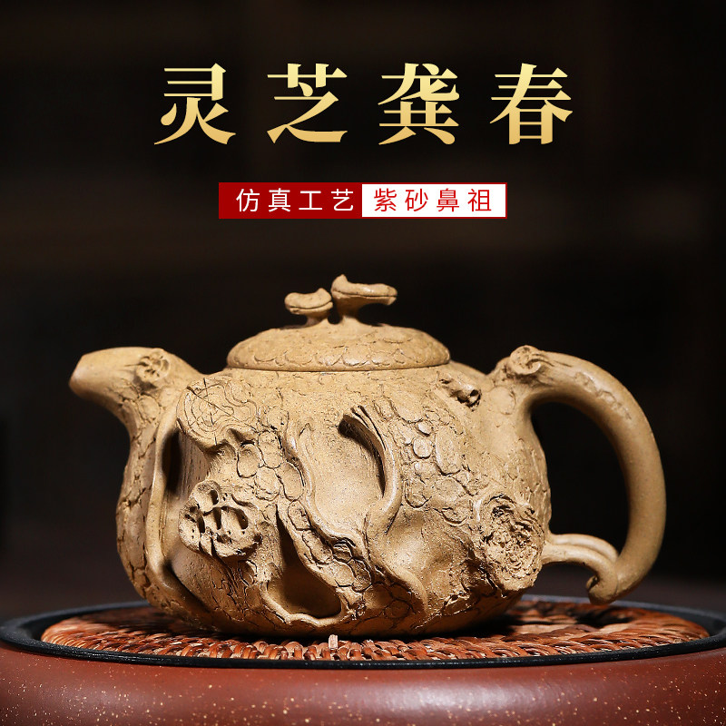 宜兴紫砂壶纯手工灵芝供春壶泡茶壶龚春家用大号茶壶原矿段泥单壶