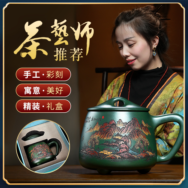 宜兴紫砂杯男女士茶杯子纯手工泡茶杯茶具家用带盖山水大号石瓢