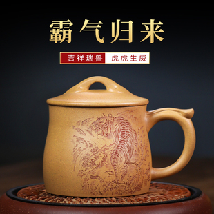 宜兴紫砂杯纯手工泡茶杯家用男女士单杯本山段泥茶具刻虎杯石瓢杯