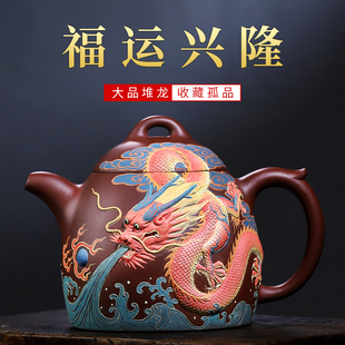 宜兴紫砂壶纯手工堆龙壶名家周孝忠茶壶功夫茶具泡茶壶大容量秦权