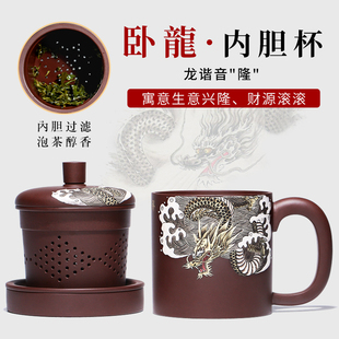 宜兴原矿紫砂杯纯手工内胆过滤泡茶杯带盖杯陶岭泥绘男士 办公杯子