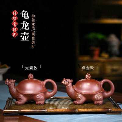 宜兴名家工艺师大容量泥龟泡茶壶