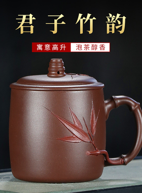 高端宜兴一把泥紫砂茶杯名家手工竹叶杯双色紫泥办公茶具珍藏新品