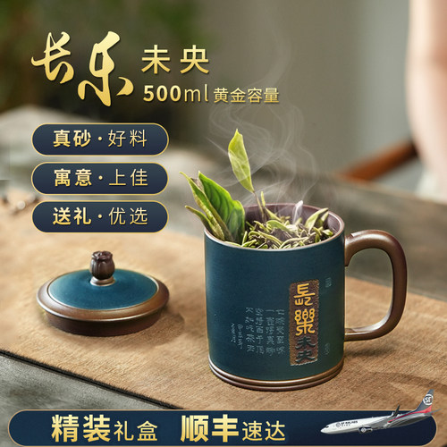 一把泥泡茶杯紫砂描金篆刻