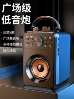 SADA Bluetooth-динамик, беспроводной, большой громкости, K, песня, кадриль, маленький динамик, портативный, для улицы, для домашнего магазина, посвященный