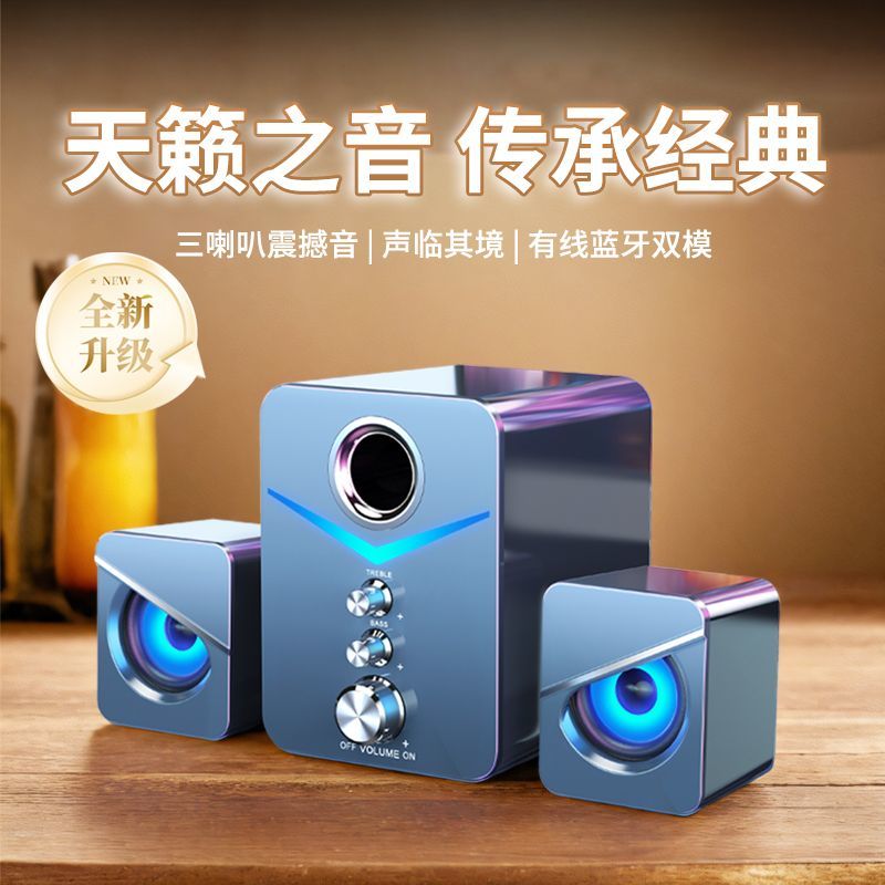 SADA家用低音炮组合音响
