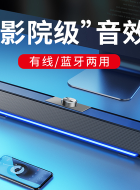 SADA电脑音响家用台式机重低音笔记本小音箱迷你喇叭有线usb影响