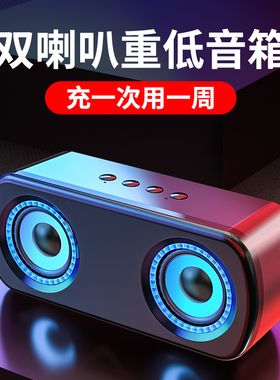 SADA无线蓝牙音箱大音量双喇叭小型音响手机迷你便携式插卡户外