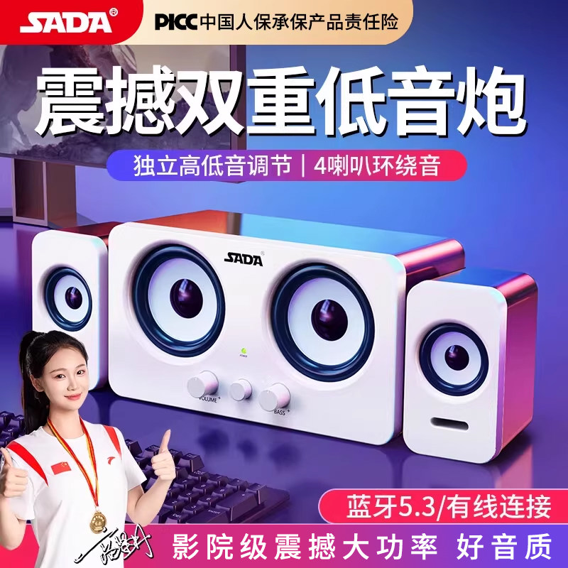 音响蓝牙音箱电脑台式家用手机笔记本通用小型迷你超重低音炮