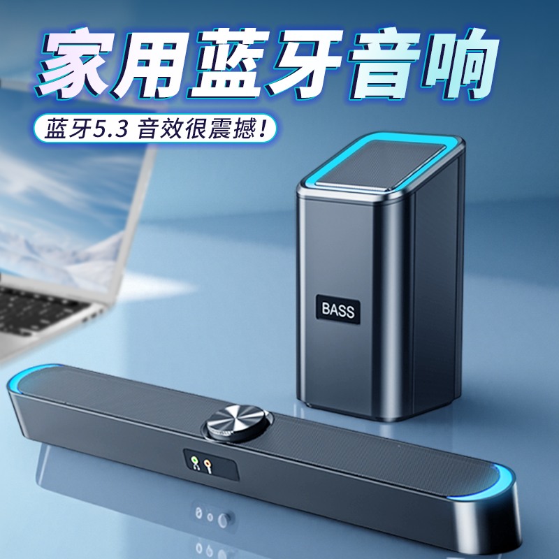 蓝牙音箱家用音响台式电脑麦克风一体重低音炮小型可插卡内存