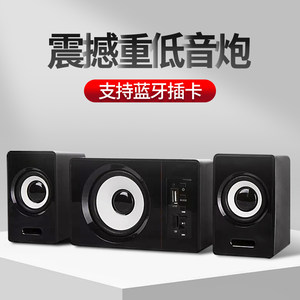 SADA蓝牙5.0重低音炮U盘TF卡播放