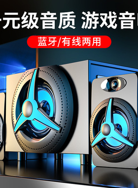 SADA台式机电脑音响家用木质音箱2.1重低音炮桌面多媒体有源喇叭