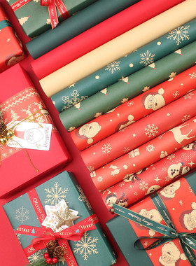 大号圣诞礼品包装纸 Christmas wrapping paper 彩纸花纸礼物包装