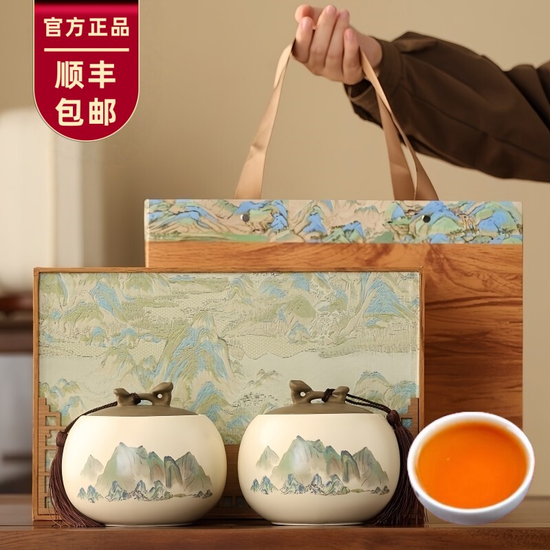 送礼茶叶礼盒装花蜜香正山小种红茶叶高档送礼品过节送长辈送领导