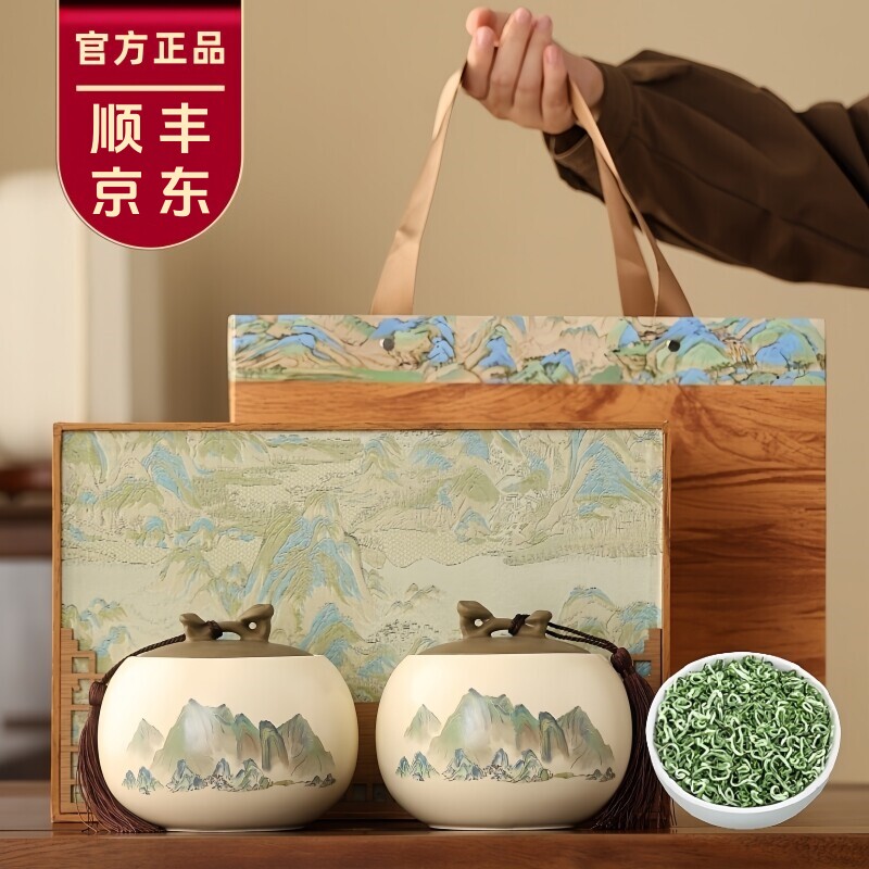 【官方正品】碧螺春茶叶礼盒装图片