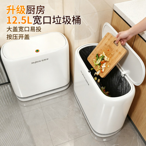 佳帮手自动吸附套袋垃圾桶