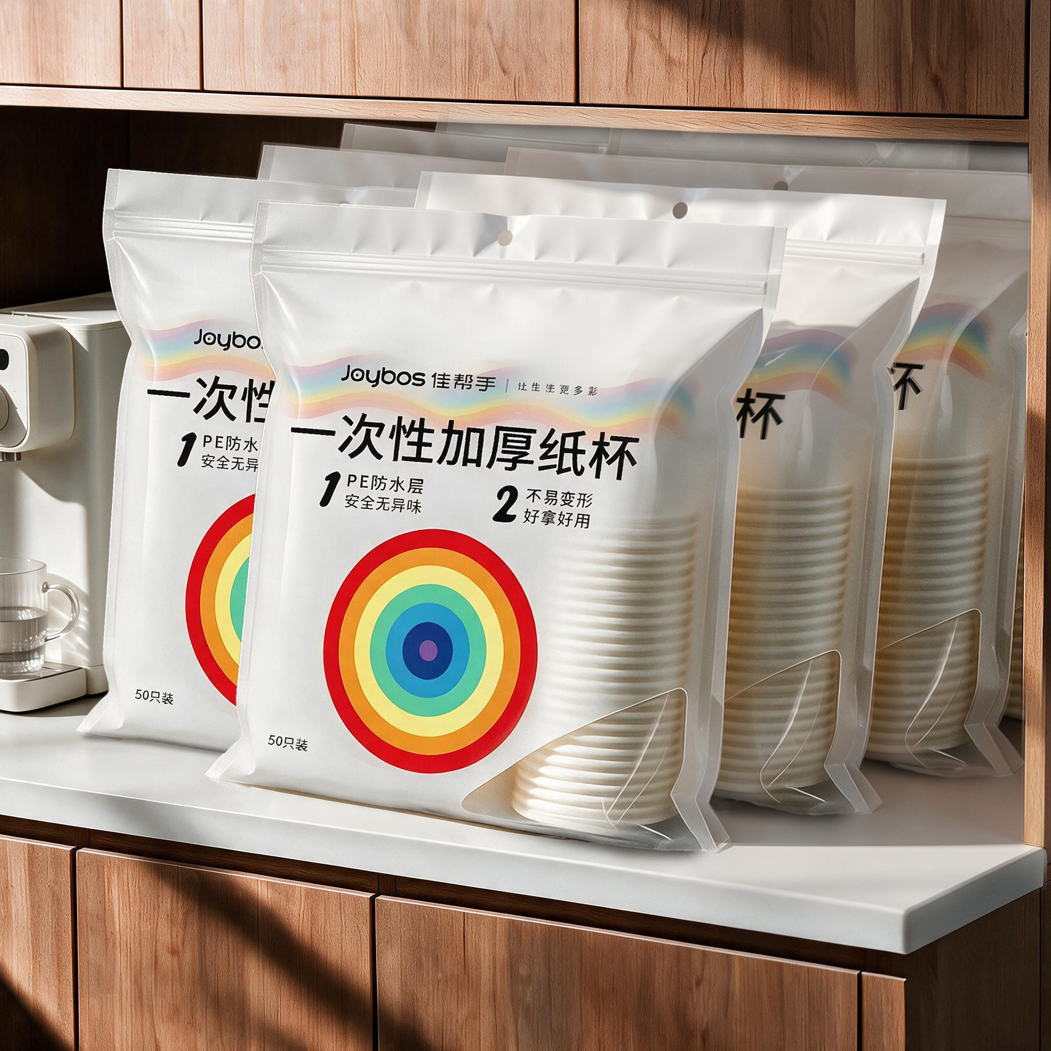 佳帮手一次性纸杯加厚防烫大号图片