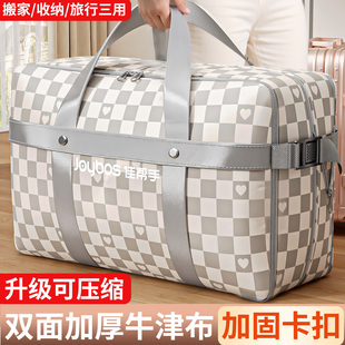佳帮手双拉链压缩收纳袋衣柜棉被羽绒服整理袋缎面旅行包行李袋子