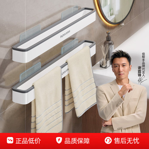 U型单杆晾晒壁挂毛巾架