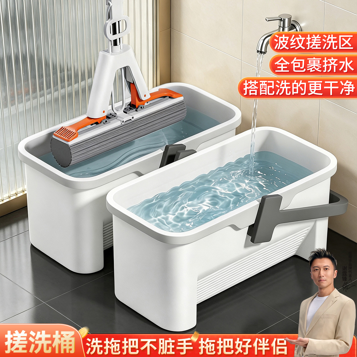 搓洗拖把桶【海绵拖把清洗套装】