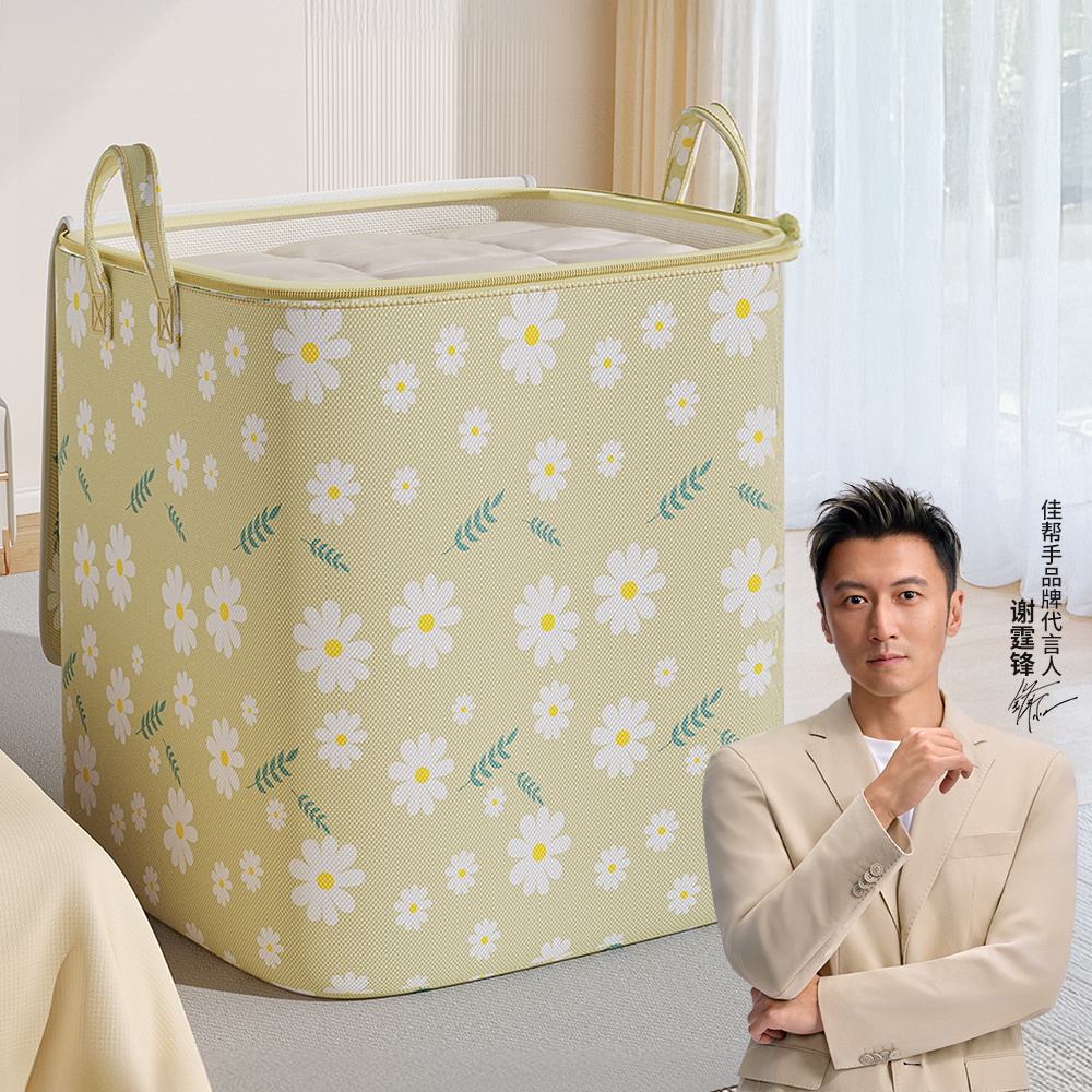 换季大容量打包袋搬家行李