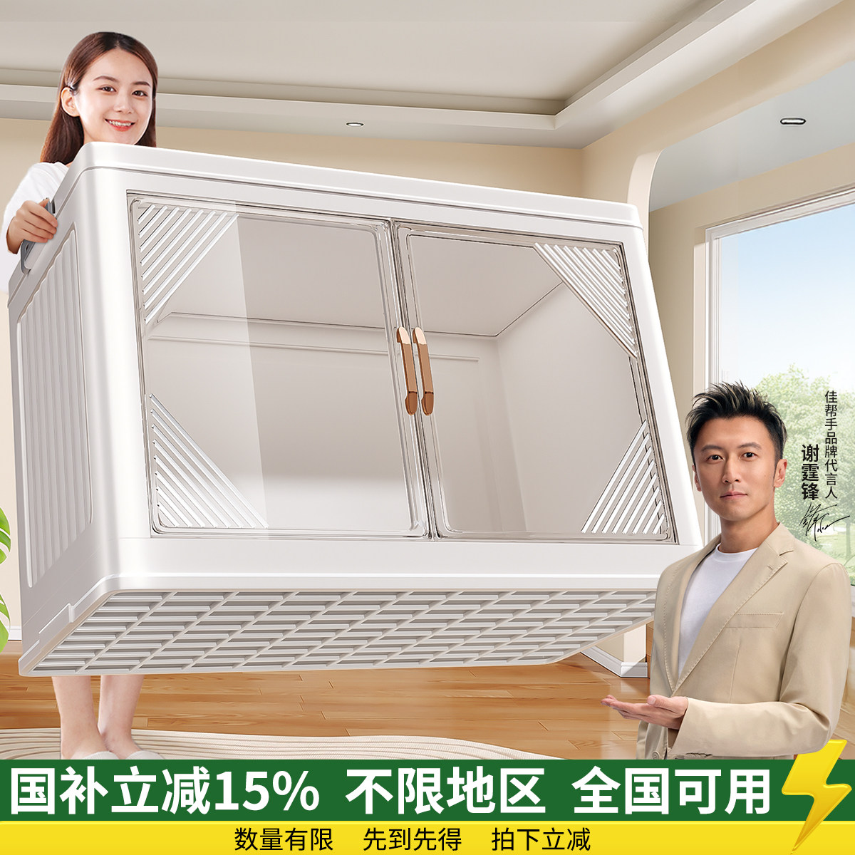 佳帮手折叠收纳箱家用衣服玩具零食杂物储物箱塑料收纳柜储物柜子,收纳整理,收纳箱,淘宝优惠券,粉丝福利购,淘宝优惠卷
