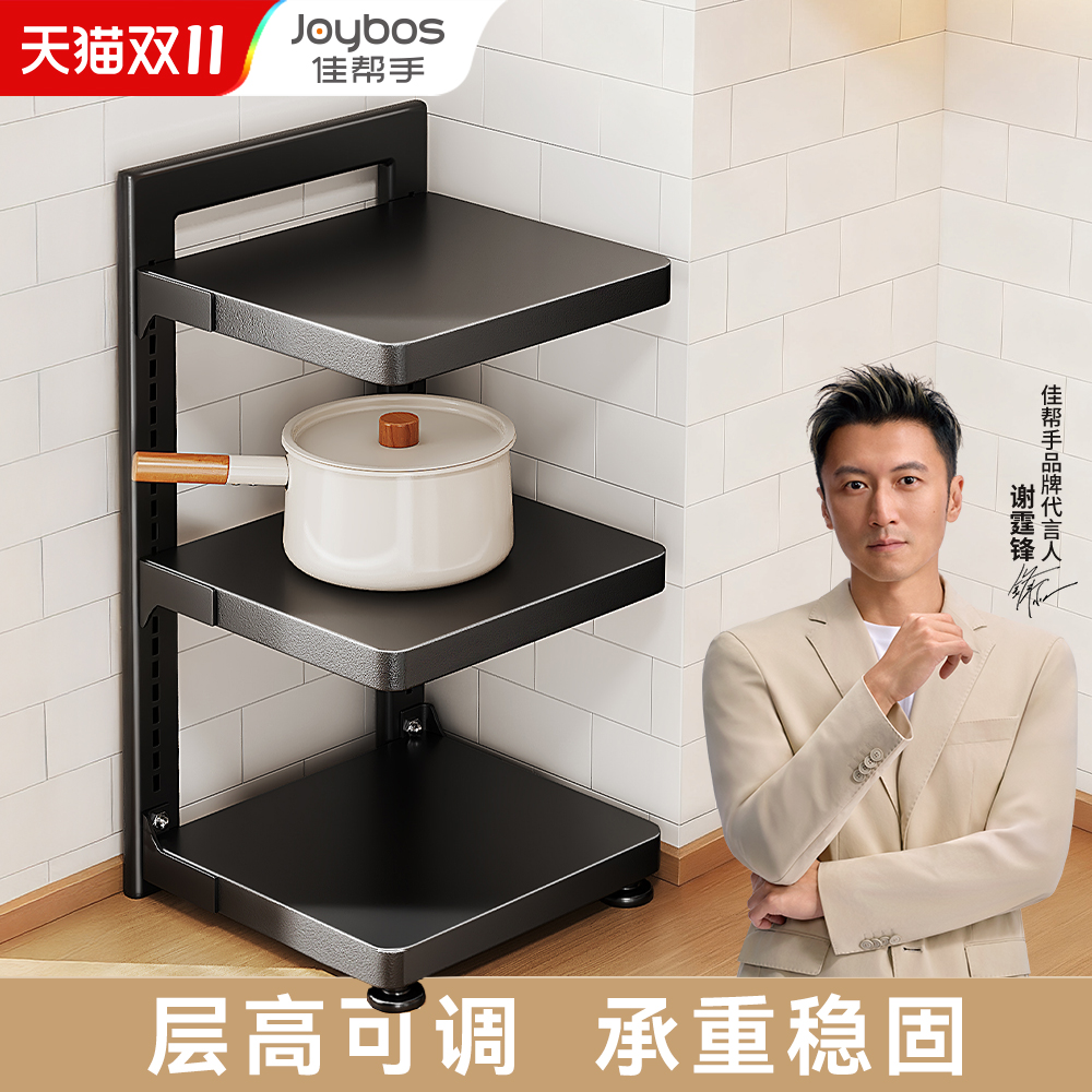 【新品销量TOP】厨房锅具置物架