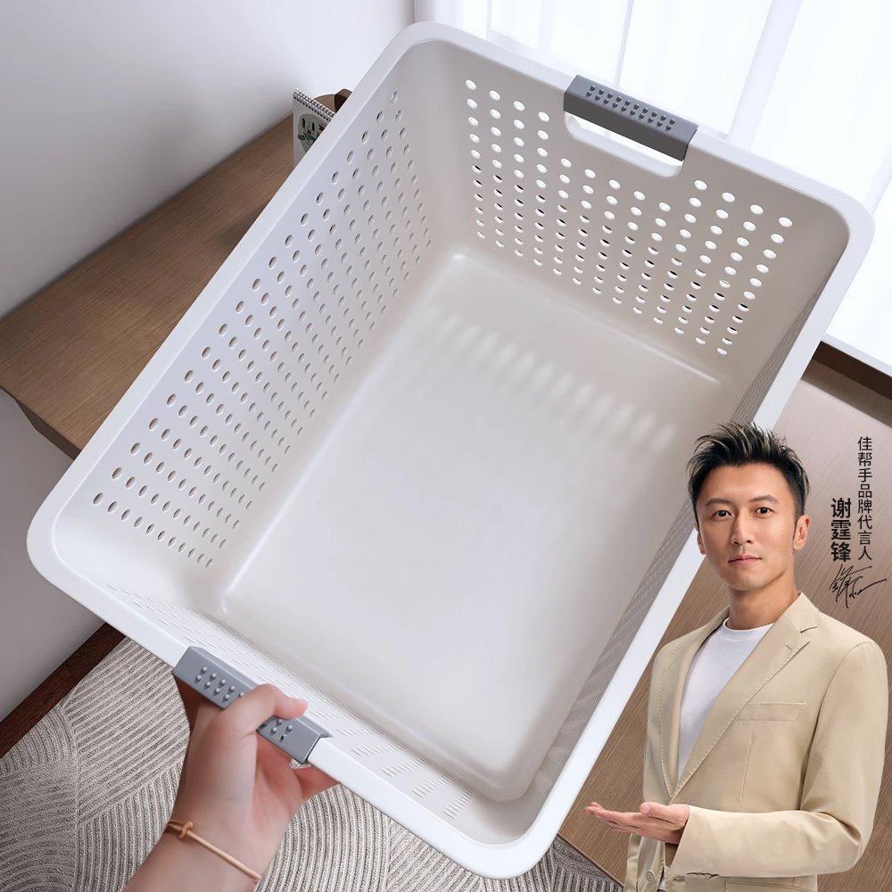 佳帮手厨房收纳筐橱柜杂物零食收纳盒家用桌面储物箱塑料置物篮子