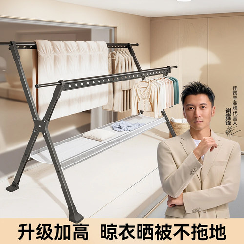 【政府补贴15%】晾衣架阳台家用