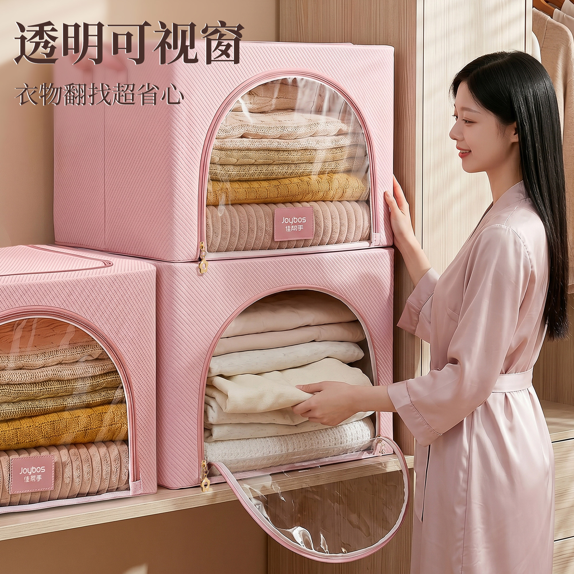 佳帮手可折叠衣服收纳箱家用布艺羽绒服整理箱冬季棉被储物箱子