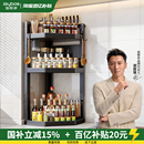 佳帮手厨房多功能置物架台面转角三角调料品调味料架 政府补贴