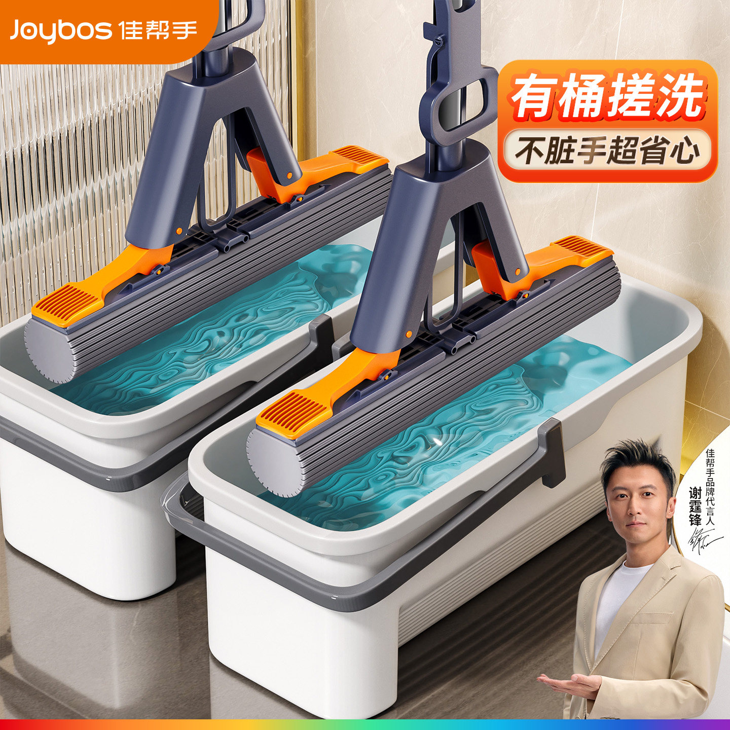【政府补贴】佳帮手海绵大拖把家用一拖净带桶吸水胶棉可干湿两用