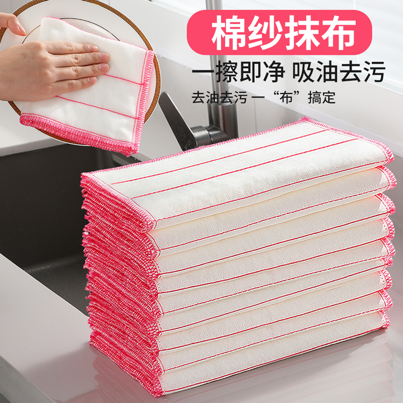 【不怕油的抹布】强去污