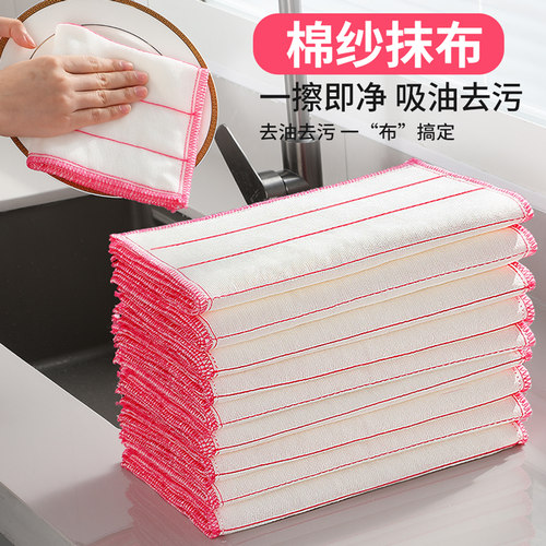 【不怕油的抹布】强去污