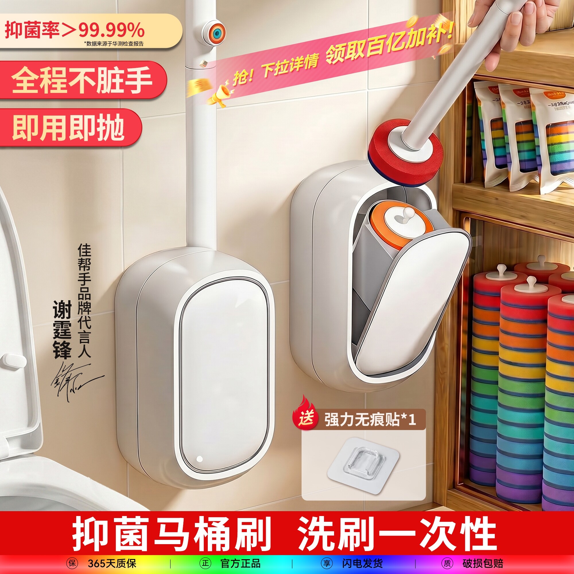 抑菌马桶刷自带清洁液即用即抛图片