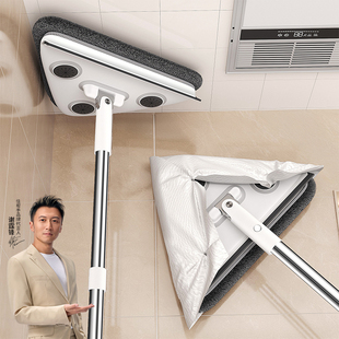 佳帮手2026新款三角拖把天花板擦墙壁清洁神器刮水一体家用一拖净