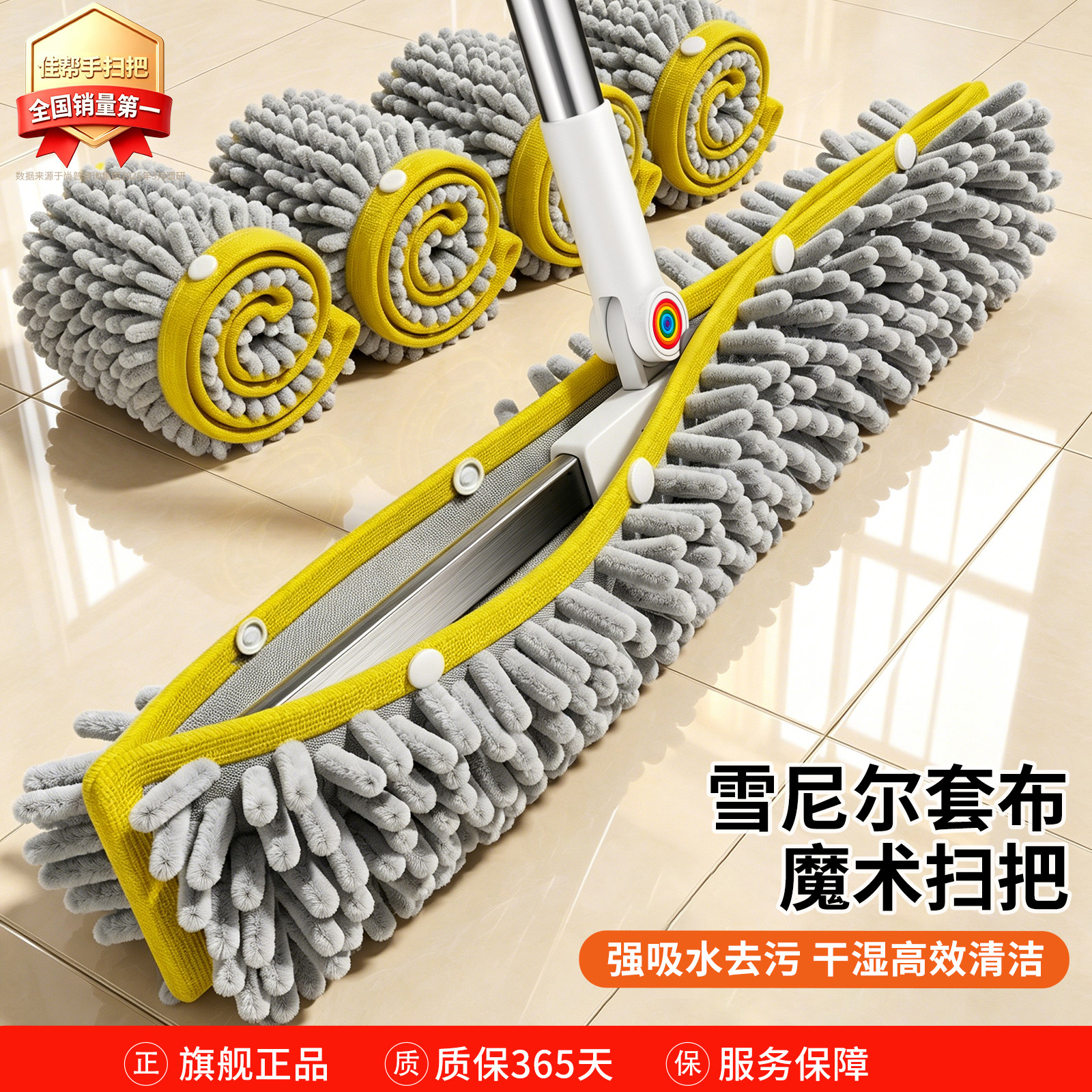佳帮手雪尼尔套布魔术扫把家用拖地刮水两用抹布刮地板刮水器地刮