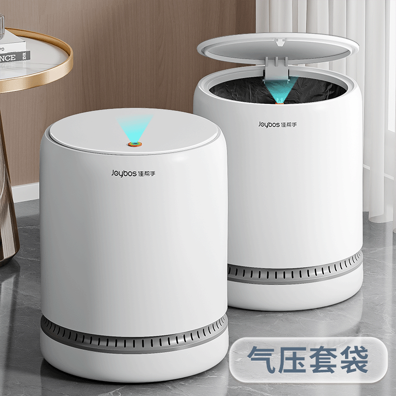 佳帮手垃圾桶家用2025新款客厅轻奢大容量带盖卧室厨房厕所卫生间
