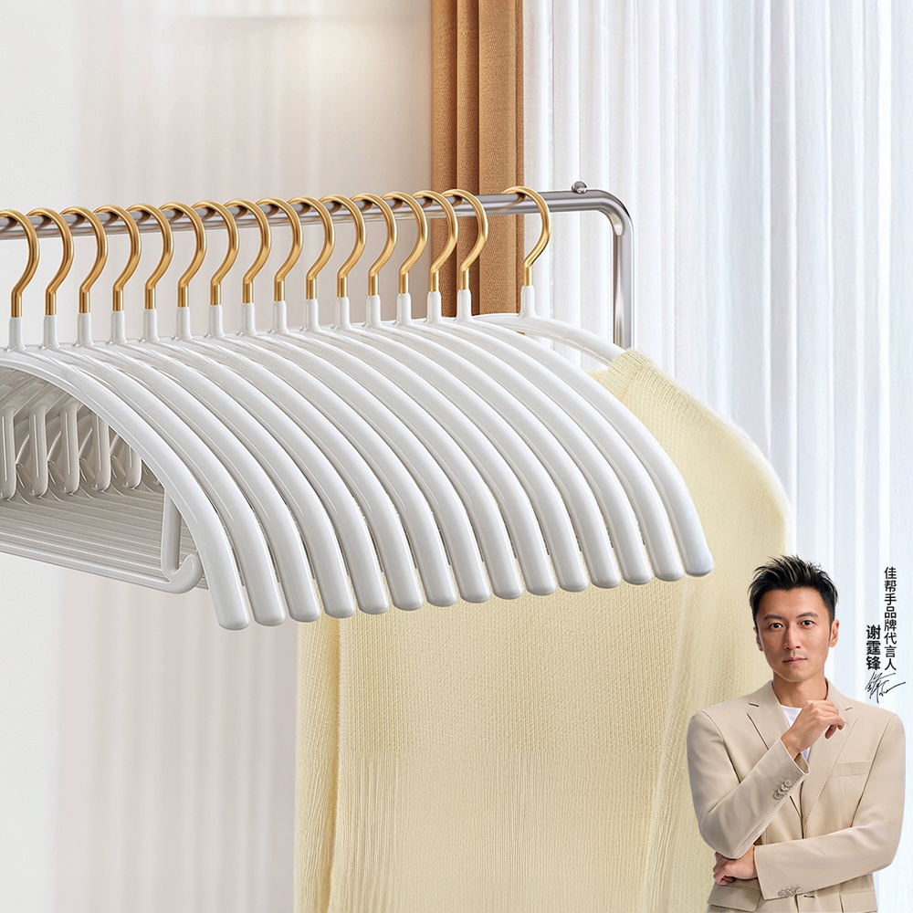 【收纳达人同款】无痕防滑衣架