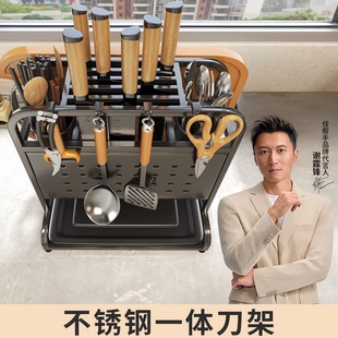 佳帮手不锈钢一体刀架厨房置物架菜板架砧板架菜刀筷子刀具收纳架
