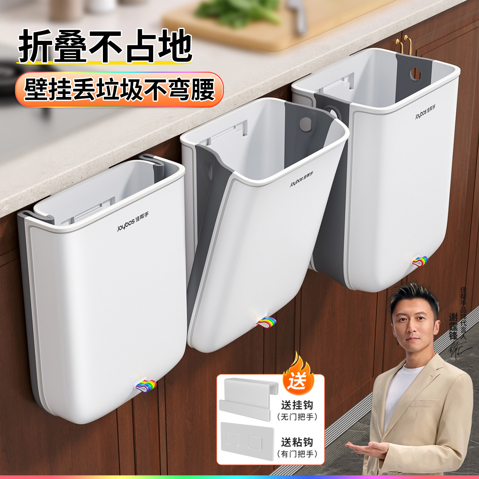 佳帮手折叠壁挂式厨房垃圾桶2026新款轻奢大号家用卫生间厕所客厅