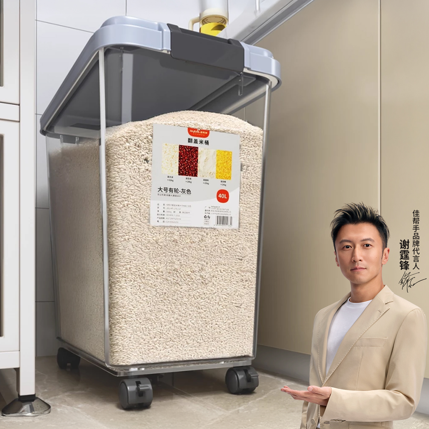 夹缝米桶家用大容量防潮防虫