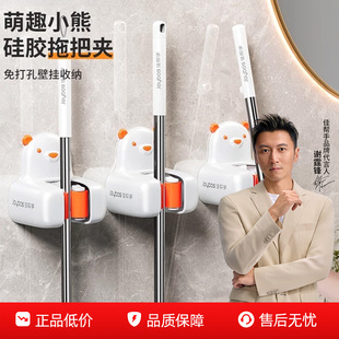 佳帮手拖把壁挂夹卫生间浴室门后墙壁无痕挂钩粘胶强力承重免打孔