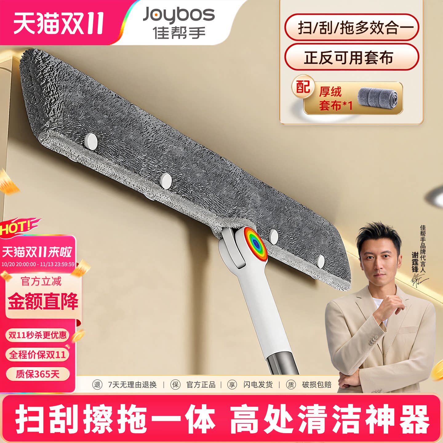 佳帮手魔术扫把刮地板刮水器套布款刮水拖地两用地刮神器浴室拖把