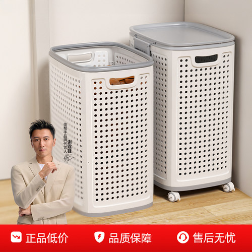 佳帮手简约高颜值脏衣桶