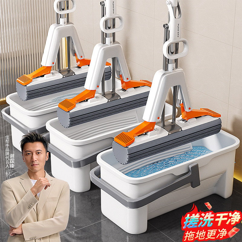佳帮手带桶海绵拖把2026新款家用一拖净吸水干湿两用胶棉头拖地布