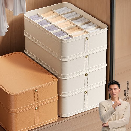 佳帮手仿皮革内衣盒新品立减10元